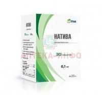 Натива таб. 0,1мг №30 фл.полимер. Фармстандарт-УфаВИТА