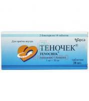 Теночек таб. №28 Ipca Laboratories/Индия