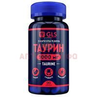GLS Таурин 1000 капс. 400мг №90 Глобал Хэлфкеар/Россия