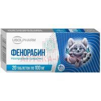 Фенорабин Кидс таб. 100мг №20 Усолье-Сибирский ХФК