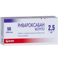 Ривароксабан Белупо таб. п/пл. об. 2,5мг №56 Belupo/Хорватия