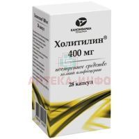 Холитилин капс. 400мг №28 (бан) Канонфарма