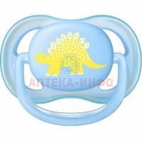 Соска-пустышка AVENT ULTRA AIR силик. ортодонт. (0-6 мес.) №1 д/мальч. (арт.SCF544/10) Philips Electronics UK Ltd/Великобритания