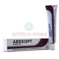 Авекорт туба(мазь д/наружн. прим.) 0,1% 15г №1 Зеленая Дубрава