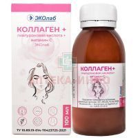 Коллаген+Гиалуроновая кислота+Вит. С фл. 100мл Эколаб/Россия