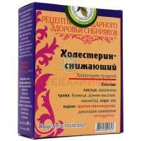 Чайный напиток НАРОДНЫЙ №23 Холестерин снижающий пак.-фильтр №20 Здоровье через питание/Россия