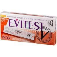 Тест на беременность EVITEST Proof кассета с пипеткой Helm/Германия