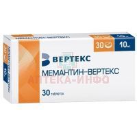 Мемантин-ВЕРТЕКС таб. п/пл. об. 10мг №30 Вертекс