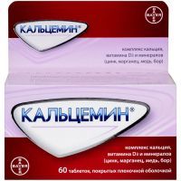 Кальцемин таб. п/пл. об. №60 Макиз-фарма/Россия