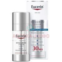 Eucerin (Эуцерин) HYALURON-FILLER сыворотка эксфолиант ночной 30мл Beiersdorf AG/Германия