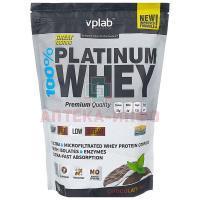 100% Платинум Вей пак. 750г (шоколад и мята) (VP Laboratory/Великобритания)