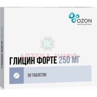 Глицин форте таб. защечные и подъязычн. 250мг №30 Озон