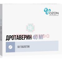 Дротаверин таб. 40мг №50 Озон