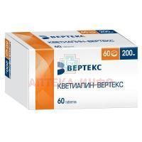Кветиапин-Вертекс таб. п/пл. об. 200мг №60 (15 x 4) Вертекс