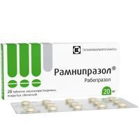 Рамнипразол таб. кишечнораств. п/об. 20мг №28 Татхимфармпрепараты