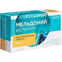 Мельдоний Велфарм капс. 250мг №40 Велфарм-М/Россия