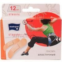 Лейкопластырь MATOPAT Classic №12 TZMO S.A./Польша