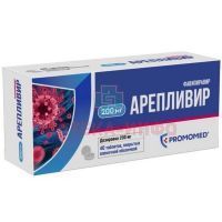 Арепливир таб. п/пл. об. 200мг №40 Биохимик