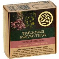 Шампунь АЛТЫНБАЙ Таежная косметика тверд. с Душицей и листом березы 60г Алтын/Россия