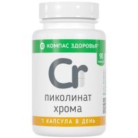 Пиколинат хрома капс. №90 Компас Здоровья/Россия