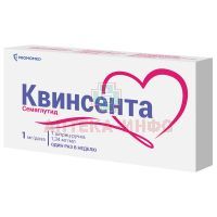 Квинсента шприц-ручка(р-р д/подкожн. введ.) 1мг/доза 3мл (4мг) №1 ( в комплекте 4 иглы) Медсинтез