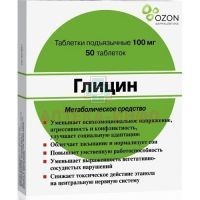 Глицин Озон таб. подъязычн. 100мг №50 Озон