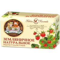 Мыло ЗЕМЛЯНИЧНОЕ 180г Невская косметика