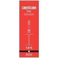 Синтесин Плюс шприц синовиальной жидкости 1,5% 3мл №1+игла 21G Бионолтра/Швейцария