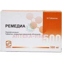 Ремедиа таб. п/пл. об. 500мг №10 Simpex Pharma/Индия/Интерфарма