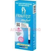 Тест на беременность FRAUTEST Comfort №1 струйный в кассете-держателе с колпачком Axiom/Германия