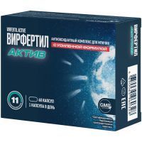 Вирфертил Актив капс. №60 Фармакор Продакшн/Россия