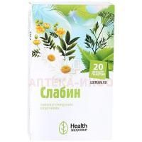 Чай лечебный СЛАБИН пак.-фильтр 2г №20 Здоровье/Россия