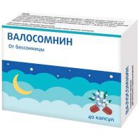 Валосомнин капс. №40 Мосфармфабрика