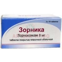 Зорника таб. п/пл. об. 8мг №30 Micro Labs Limited/Индия