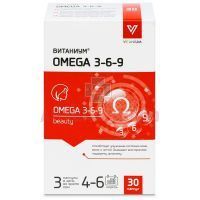 Омега-3-6-9 Витаниум капс. №30 Внешторг Фарма