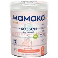 Смесь молочная МАМАКО-3 Премиум на основе козьего молока (с 12мес.) 800г ILAS S.A/Испания