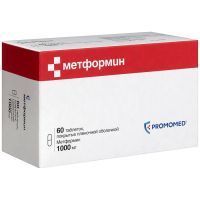 Метформин таб. п/пл. об. 1000мг №60 (10х6) уп.конт.яч.-пач.карт. Биохимик