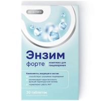 Энзим форте BioForte таб. п/об. №30 Фармфабрика/Россия