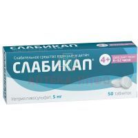 Слабикап таб. 5мг №50 Алиум