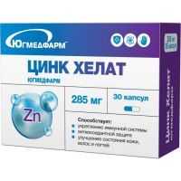 Цинк хелат капс. 285мг №30 Югмедфарм/Россия