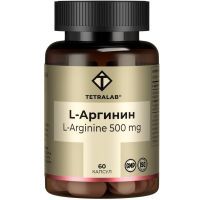 L-Аргинин TETRALAB капс. 550мг №60 Квадрат-С