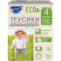 Подгузники-трусики Солнце и Луна ECO хлопко-льняные разм. L (9-14кг) №43 Коттон клаб
