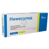 Нимесулид таб. 100мг №20 Южфарм