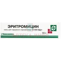 Эритромицин туба(мазь д/наружн. прим.) 10000ЕД/г 15г №1 Биосинтез