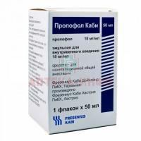 Пропофол Каби фл.(эмульс. д/в/в введ.) 10мг/мл 50мл №1 Fresenius Kabi Austria/Австрия
