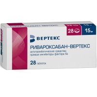 Ривароксабан-Вертекс таб. п/пл. об. 15мг №28 Вертекс/Россия