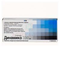 Динамико таб. п/об. 100мг №4 Pliva/Хорватия