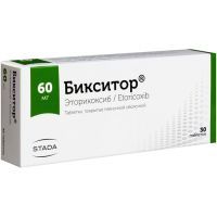 Бикситор таб. п/пл. об. 60мг №30 Hemofarm/Сербия
