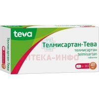 Телмисартан-Тева таб. 40мг №30 Actavis Ltd./Мальта