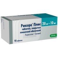 Роксера Плюс таб. п/пл.об. 20мг+10мг №90 KRKA/Словения